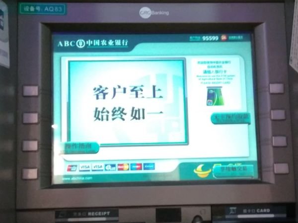 打95599农行电话可以修改密码吗?怎么修改?