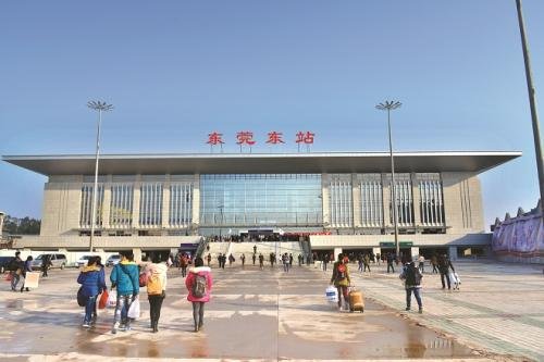 东莞东火车站的售票大厅的服务咨询电话是多少?