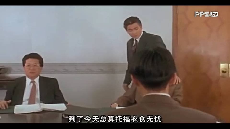 求电影名字，刘德华演的台词 我当初来到澳门口袋只有十块钱，到了今天衣食无忧，十几张桌子到了今天十