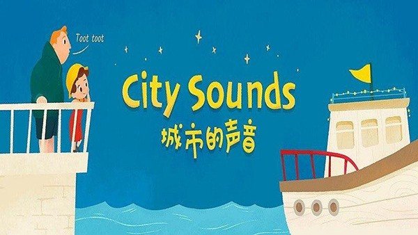 sounds是什么意思？
