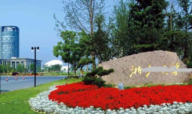 普通高等学校是指大专吗