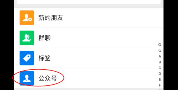 如何查询屈臣氏会员卡卡号
