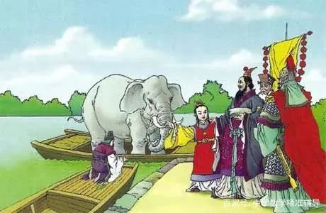 除曹冲称象的方法外还有什么方法可以称象