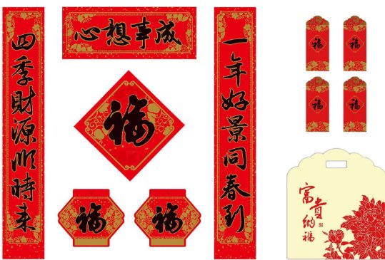 上联爆竹声声辞旧岁下一句是什么