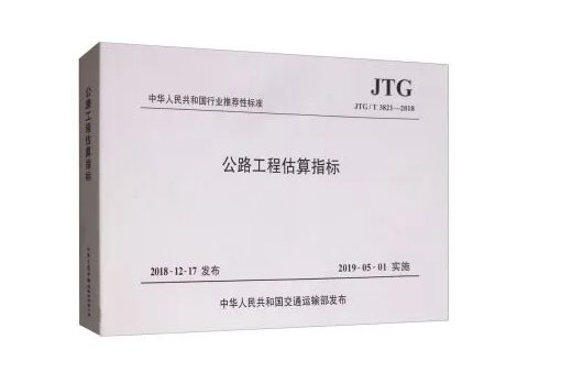 gb和gb/t有什么区别？