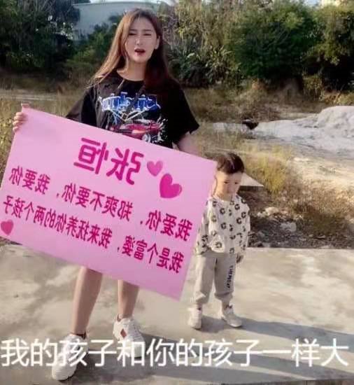 张恒被富婆求婚,如果是你,你能接受吗?