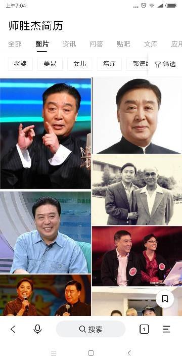 师胜杰简历照片