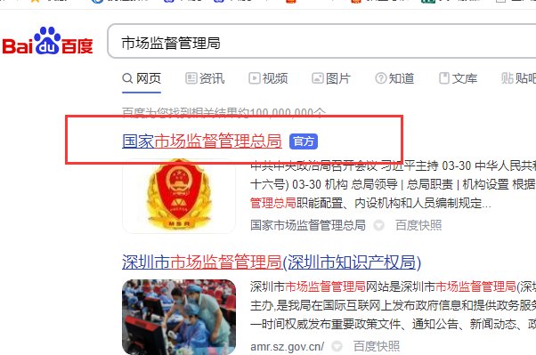 叉车证怎么查询真假？