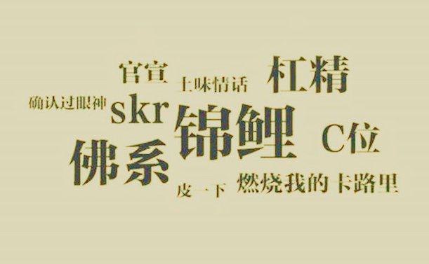 zw代表的爱情含义是什么?