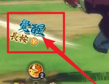 火影忍者究极风暴4怎么创建存档