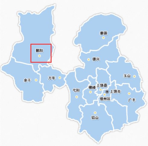 鄱阳 的鄱 念bo 还是po 呢？