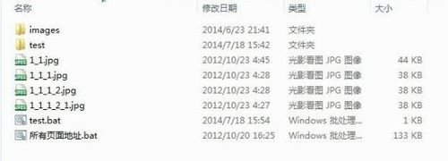 批处理删除文件？