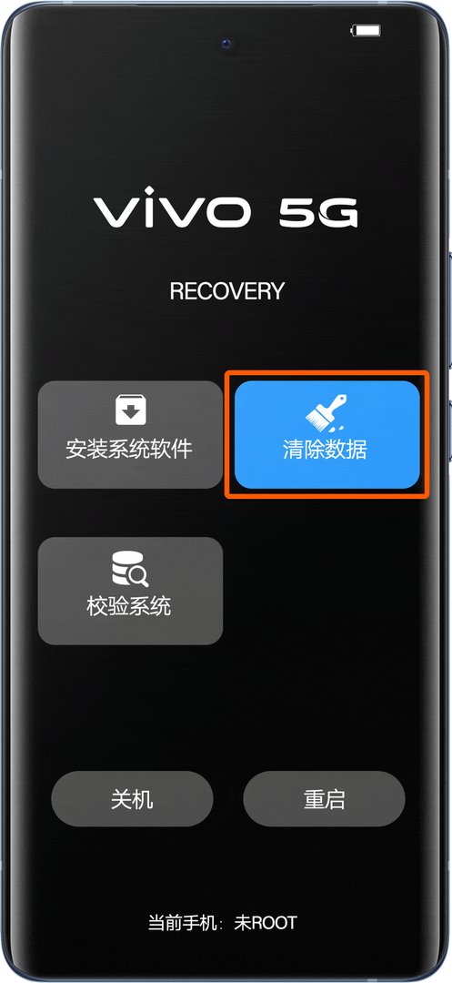 手机锁定怎么解开