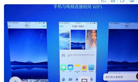 ipad怎么投屏到电视机