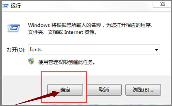 WORD里面宋体加粗变得不正常了，类似粗黑体。具体怎么解决？