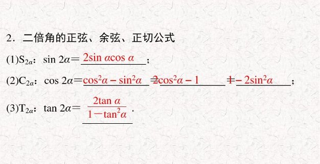 正弦函数公式是什么？