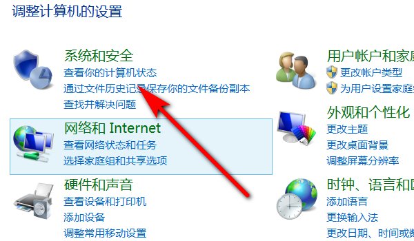 电脑WIN7是64位的是什么意思？