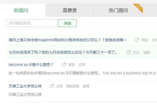 怎样回答百度问题