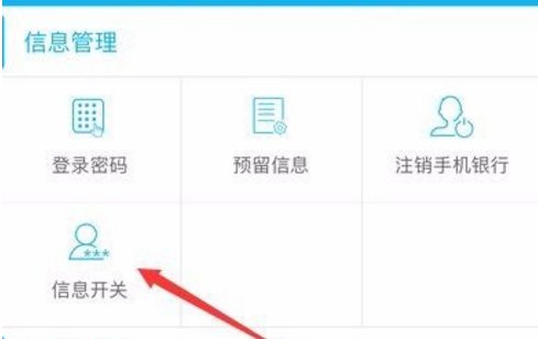 怎么查询自己的建设银行银行卡号