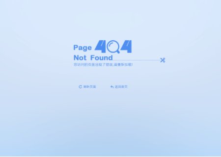 not found是什么意思?