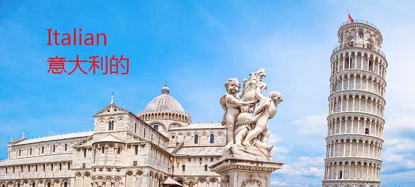 italian怎么读