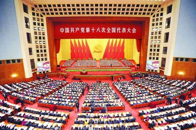 中国共产党第十八次全国代表大会的主题是什么？