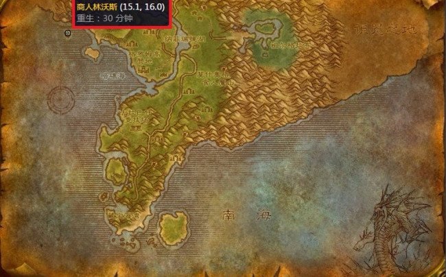 魔兽世界卓越巫师之油的配方哪里有