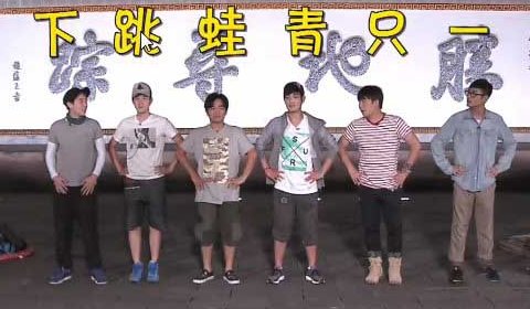 青蛙跳是一种什么运动