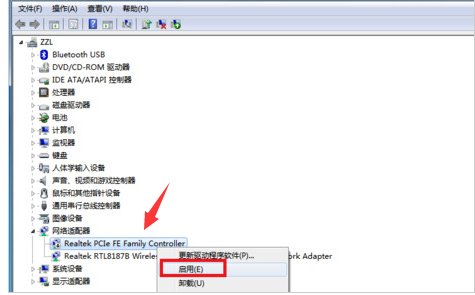 宽带连接错误651