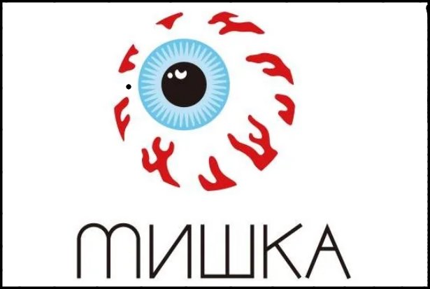 mishkanyc中文名叫什么