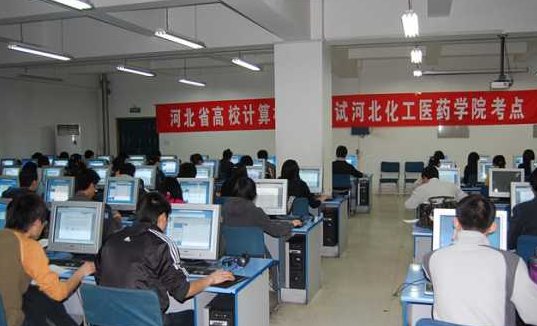 计算机二级考试时间