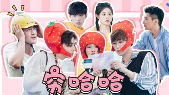 穷哈哈的歌词是什么