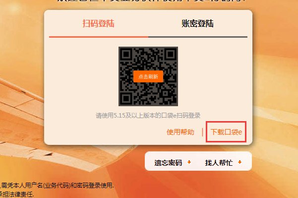 平安e行销官网是什么?