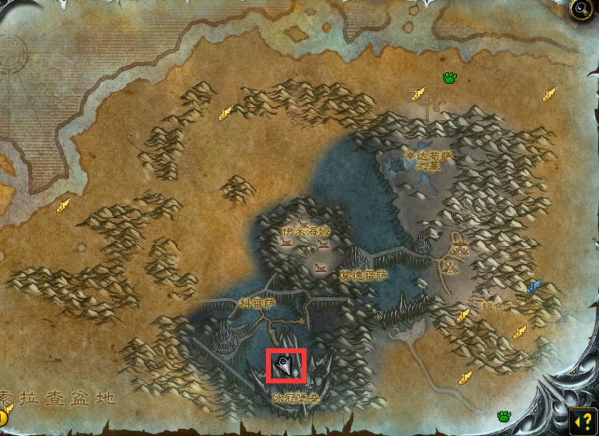 魔兽世界杀巫妖王的副本在哪里