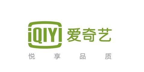 爱奇艺人工服务电话爱奇艺客服电话是多少？