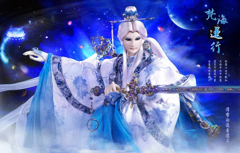 霹雳布袋戏素还真有几个化身？