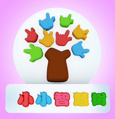 智慧树 一个手指头变成毛毛虫 是什么歌名