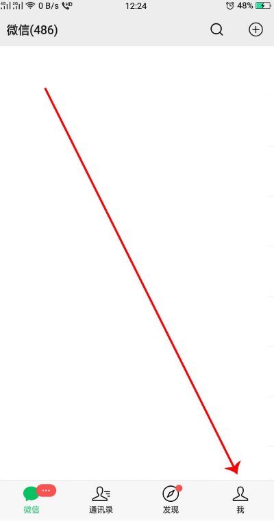 微信怎么设置为中国大陆?