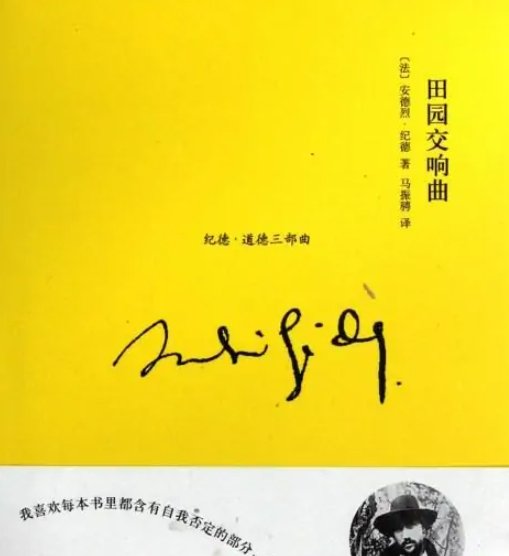 诺贝尔文学奖的作品有哪些?