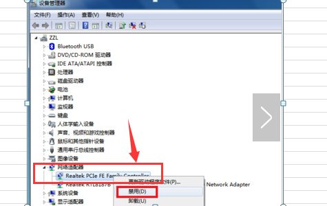宽带连接错误651