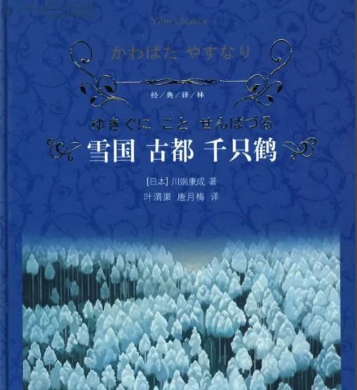 诺贝尔文学奖的作品有哪些?