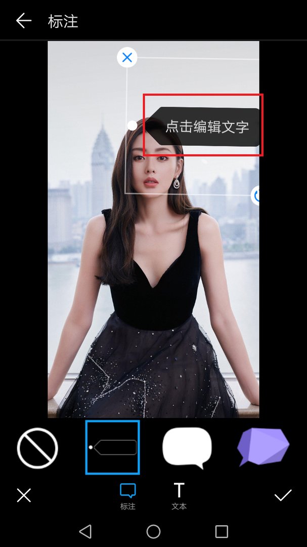 怎么制作图片和文字一起?