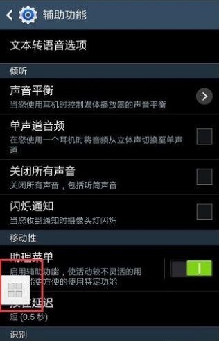 三星手机怎么截屏？
