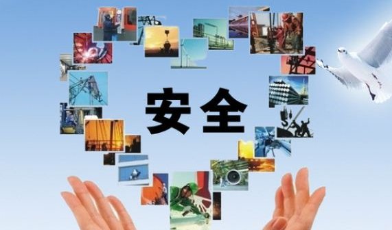 事故发生的主要原因有哪些？