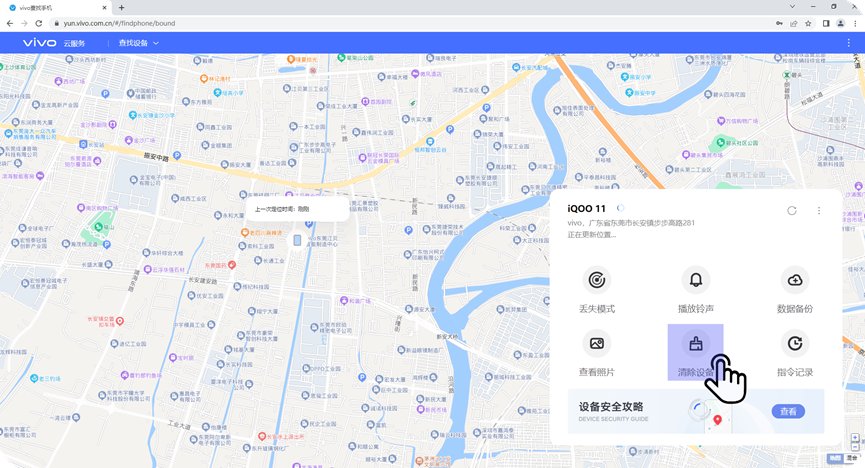 手机锁定怎么解开