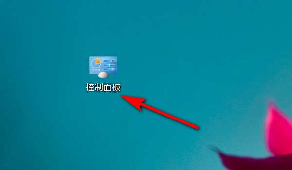 电脑WIN7是64位的是什么意思？