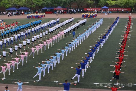 全日制普通高校是什么意思?