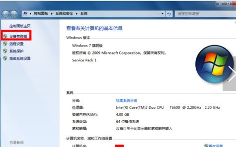 宽带连接错误651