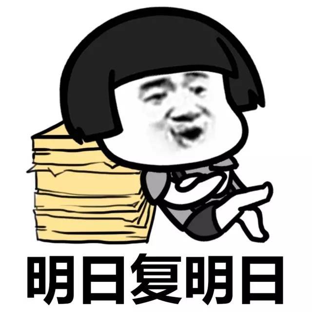 古诗 明日歌 全文