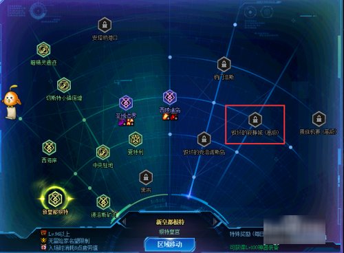 毁灭的寂静城在哪